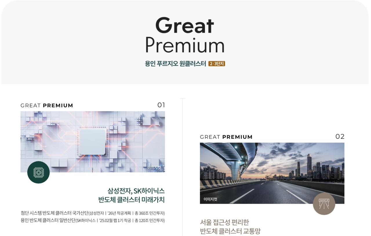 프리미엄1.PNG