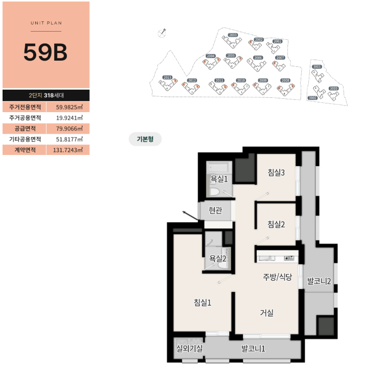 59B-1.PNG