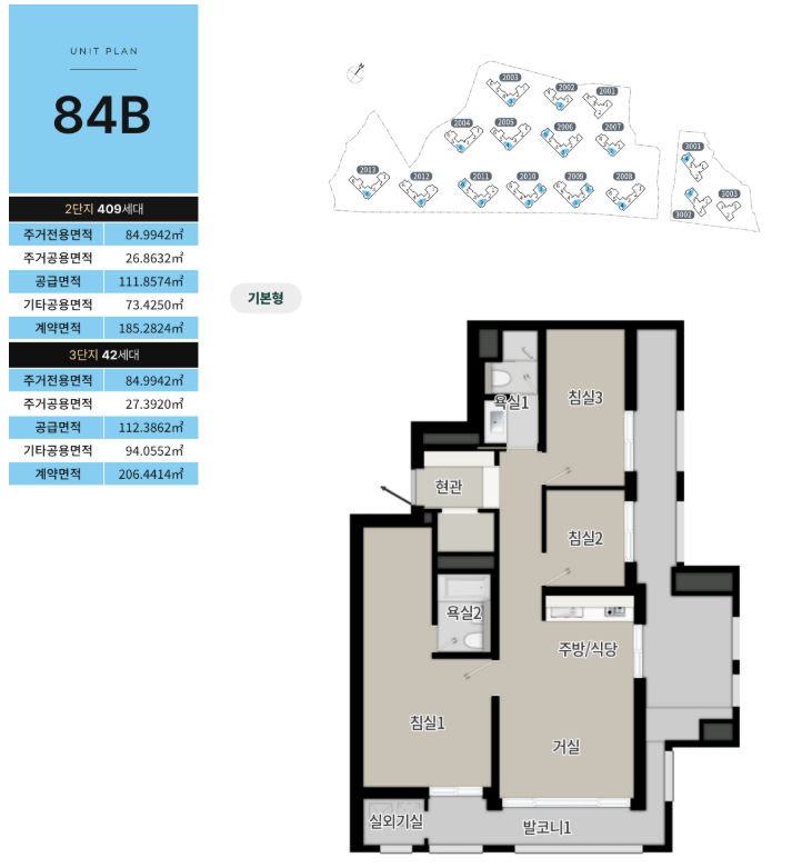 84B-1.PNG