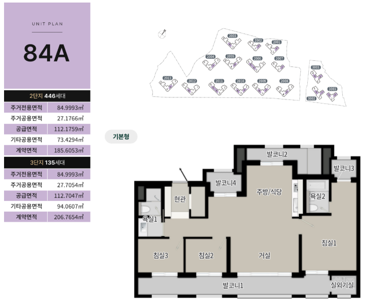 84A-1.PNG